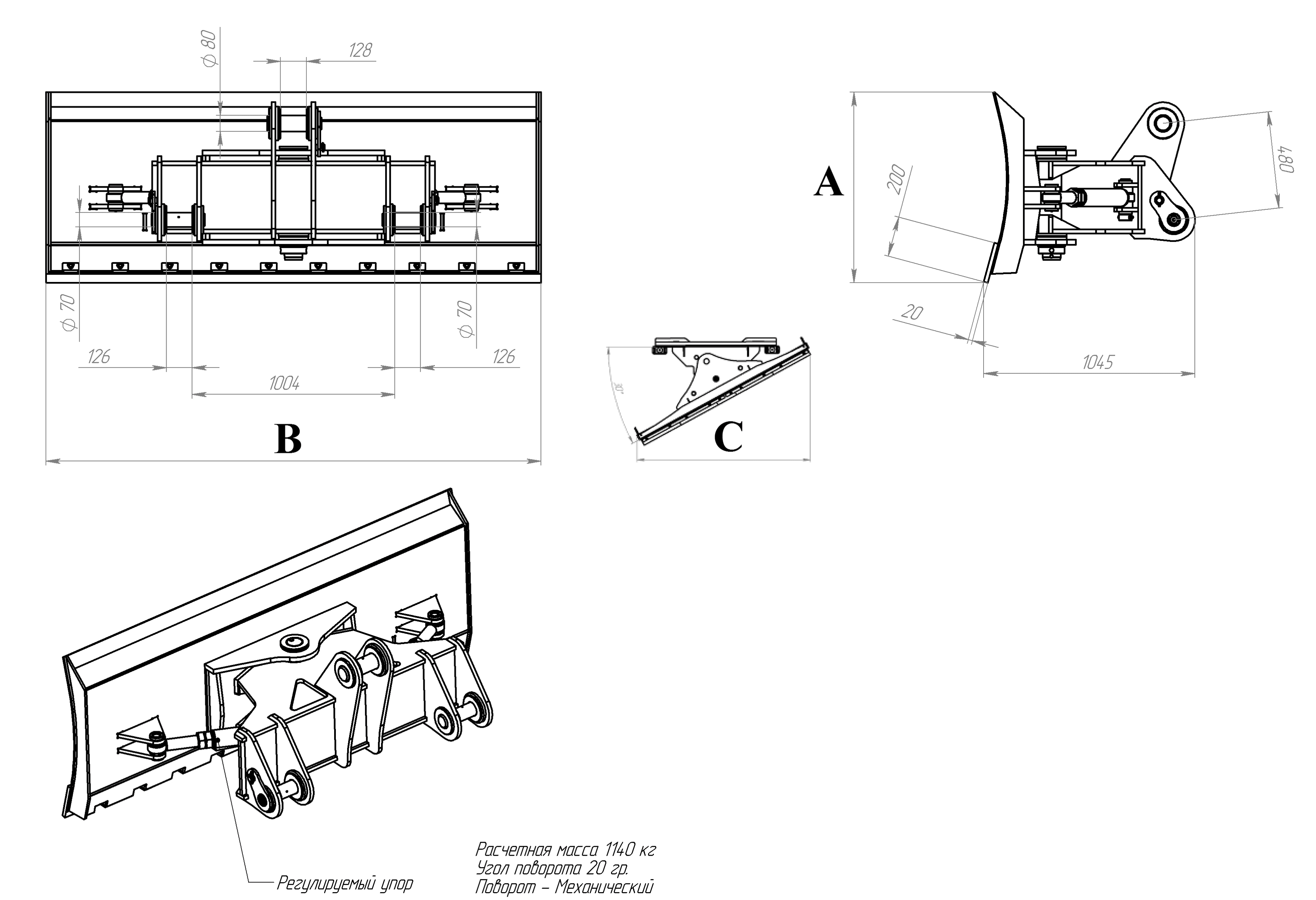 Бульдозерные отвалы
